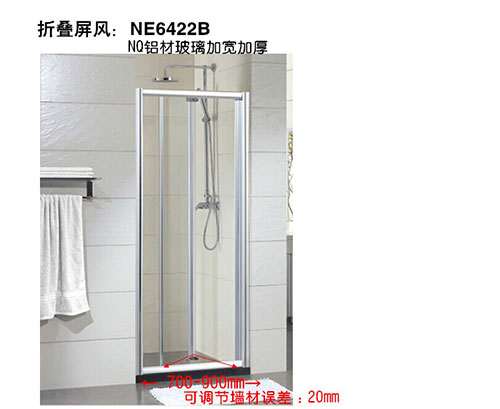 小户型房淋浴房网购就选“变形金刚”--折叠淋浴房