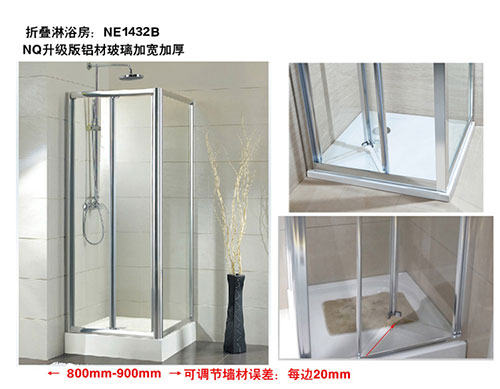 小户型房淋浴房网购就选“变形金刚”--折叠淋浴房