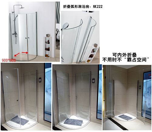 小户型房淋浴房网购就选“变形金刚”--折叠淋浴房