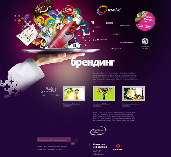 紫色调的时尚网页设计模板