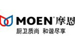 摩恩