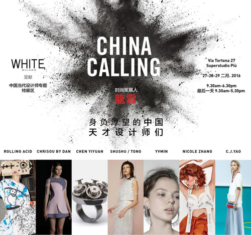 米兰White时装展： 龙霄和她的“中国定制”