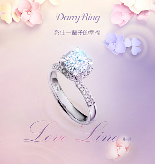 品牌钻戒推荐 Darry Ring给你一个浪漫的求婚戒指