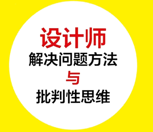 做专业的网页设计师 必须避免这六个错误