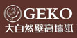 壁高