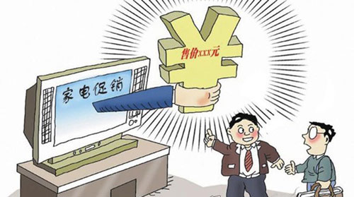 "假货烂货"成为中国家电企业面临的最大"毒瘤"
