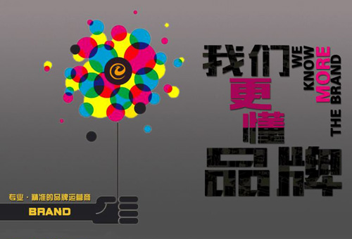 品牌设计的五大基本原则