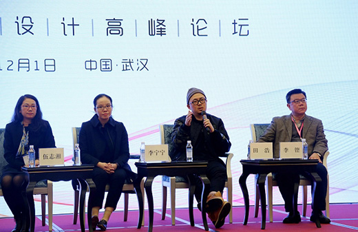 首届中国工业设计博览会开幕，洛可可以创新设计造新物种