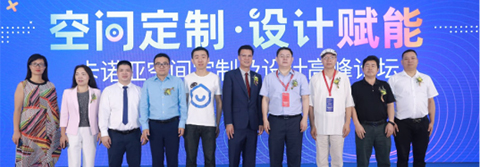 卡诺亚空间定制及设计高峰论坛闪耀广州建博会