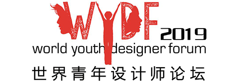 10.25佛山见!WYDF2019主题发布礼为你抢先解读“设计发展”