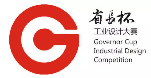 “省长杯”工业设计大赛 惠州赛区开始接受报名