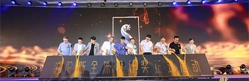 铂伦斯全球设计奖在zhong国建博会现场启动