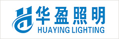 华盈照明