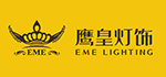 鹰皇灯饰