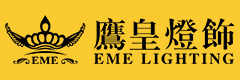鹰皇灯饰